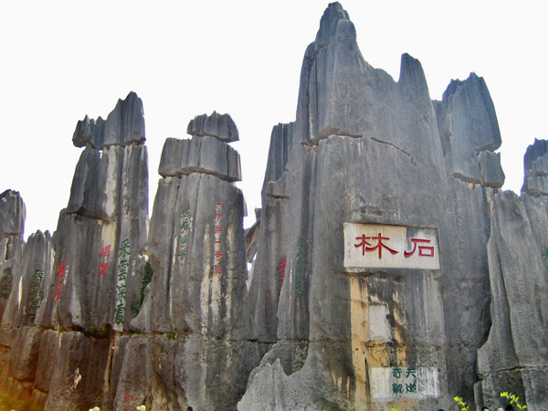 6-day Kunming Dali Lijiang Classic Yunnan Tour