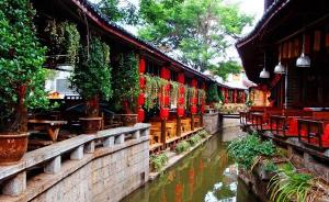 Lijiang Ancient City