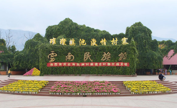 15-day Best China Golf Tour