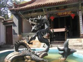 Black Dragon Pool