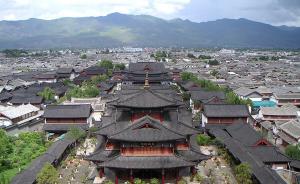 Lijiang Ancient City