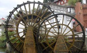 Lijiang Ancient City
