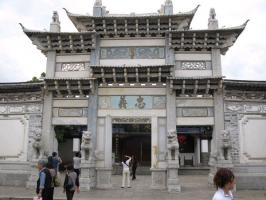 Lijiang Ancient City