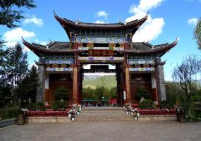 Shuhe Old Town