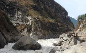 Tiger Leaping Gorge