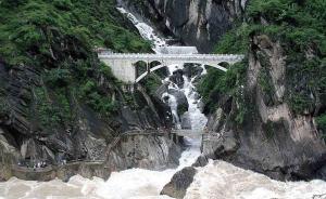 Tiger Leaping Gorge