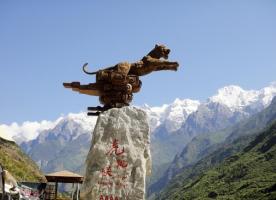 Tiger Leaping Gorge