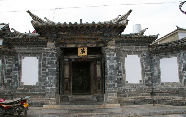 Honghe Jianshui