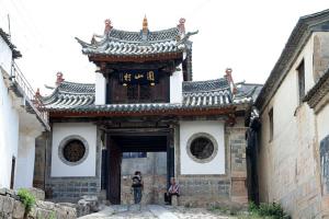Honghe Jianshui