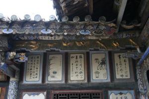 Honghe Jianshui