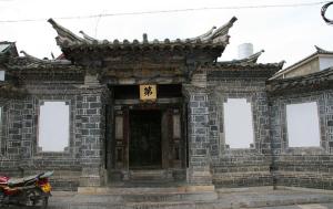 Honghe Jianshui
