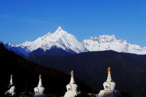 Meri Snow Mountain