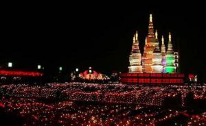 Manfeilong Buddhist Pagoda